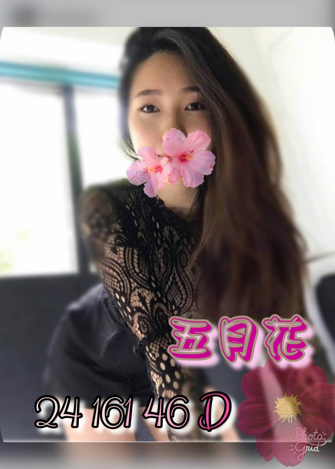 澎湖 可兒 胸圍34D 身高163 年齡25